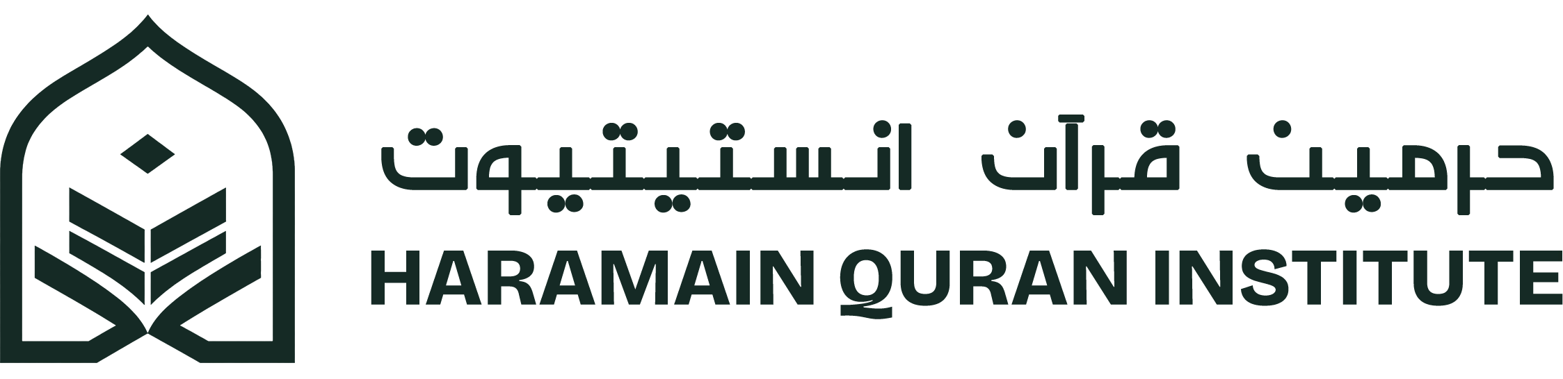 Haramain Quran Institute