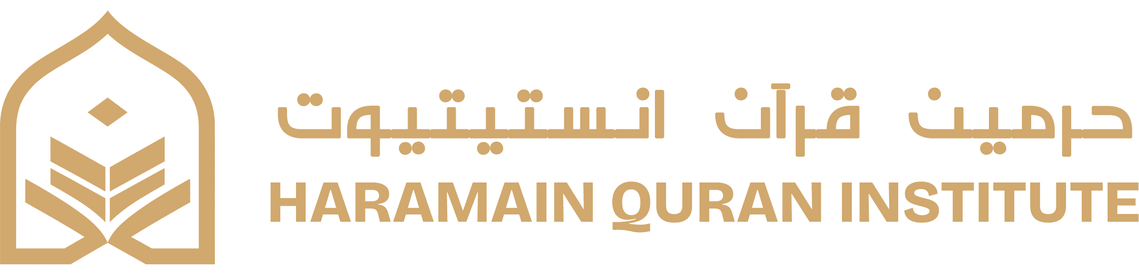 Haramain Quran Institute